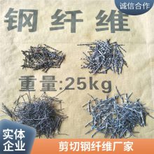仿钢纤维 增强抗拉阻裂易分散等 聚丙烯粗纤维 水泥混凝土用