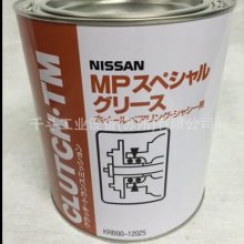 Pitwork MP特别润滑剂No.2 2.5kg KRB00-12025日产Nissan正品