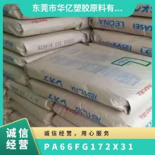 PA66 ձ񻯳 FG172X31 עܼ ǿ ȼ Ӧ  
