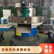 型号560型90kw制粒机 质保一年 压制用颗粒机瑞德机械