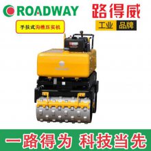 小型振动碾压路机推土机有