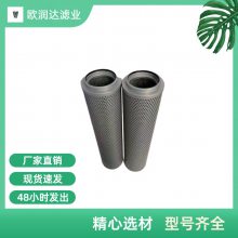 黎明回油滤芯FAX-63*10 材质选用玻纤用于油除杂质