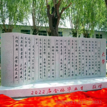 石雕书景观 汉白玉石雕书 石头书卷
