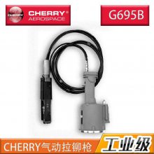 美国Cherry气动拉铆枪G695B 国际进口非定制品