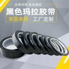 ɫ ѹԵ 1-2-3-4cm*66׽ճ