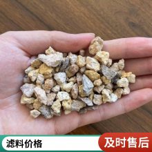 【蓝宇】过滤稀土瓷沙填料 瓷砂4-8 小颗粒瓷砂滤料 水处理用 氧化铝瓷球