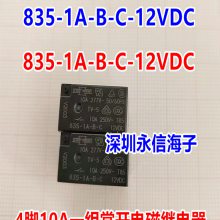 ɴ835-1A-B-C/5V12V24Vźż̵835NL-1A-B-C 835L-1A-C 1