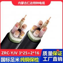 ʴ  ZRC-YJV 0.6/1KV ѹ ͭо 3*25+2*16mm?