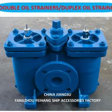 Double Oil Filter ˫AS50 -0.256/0.16 CB/T425-94  Ͳ