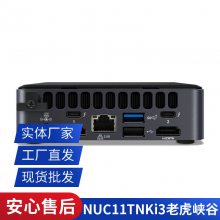 Intel/Ӣض NUC11TNKi3 ϻϿ 11i3-1115G4NUC