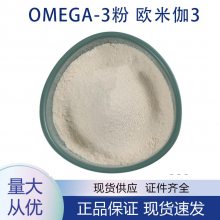ȡ ŷ٤3 ͷ30% Omega-3 ʳƷ