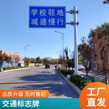 交通标志杆 3F型单悬臂 单柱式 F型标志牌杆 铝制IV类反光膜标志牌