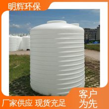 PE水箱聚乙烯材质 抗氧化 耐热冻 拉伸强度高 可支持定制 绿明辉