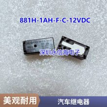 ȫԭװ HF178F-T 12-H2TF 귢 32A Դ׮̵12V