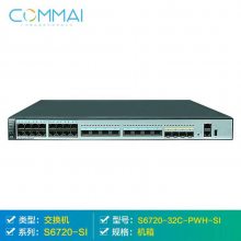 S6720-32C-PWH-SI 24׵ںĽ֧POE