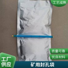 煤矿加固料 JG PU材料 聚氨酯 异氰酸酯料 硅酸钠材料