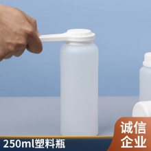 定制高阻隔100ml塑料瓶 化工农药瓶 液体样品试剂瓶 小口带液体瓶