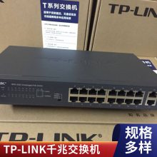  TP-LINK TL-SH8434F ѵܹ˽