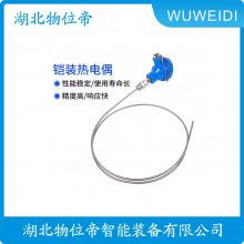 WWD  糧ú̿1300ȵż WRN-630NM