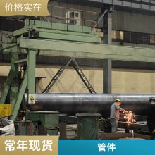 现货法兰螺旋管 钢领生产厚壁dn200部标螺旋管