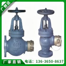 JISF7333船用日标直通直角法兰铸铁消防阀带ccs船级社证书