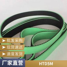 电动机减速机 高耐磨性抗 联组窄V带 云海橡胶