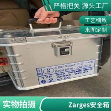 ¹ ZARGES  K 470 IP67 379083 Ӧ豸