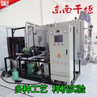 厂家销售 水果真空冻干机 食品冷冻干燥设备 医药真空冷冻干燥机