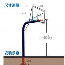 忻州 供应比赛篮球架 成人儿童移动箱式篮球架 篮球架工厂