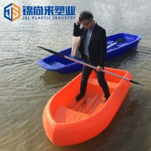 冲锋舟 锦尚来塑业2.3米冲锋舟滚塑双层牛筋运动装备观光河道清理塑料船 厂家