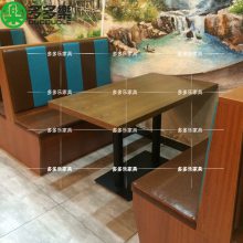 湘菜馆桌椅 餐厅板式桌 简约铁艺主题餐桌 多多乐家具定制