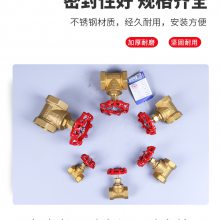 Z15W-16T 锁闭 防干扰 表前 DN20螺纹闸阀黄铜闸阀丝扣黄铜闸阀