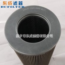 承天倍达汽轮机滤芯21FC5121-160X800/40