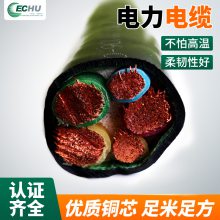 易初ECHU电缆软电力电缆 VVR, VVRP, YJVR, YJVRP