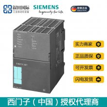 ԭװPLC S7-300CP343ͨѶ6GK7343-1GX31-0XE0