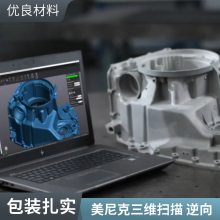 ȱȶ ģSTL 3Dɨ Ǳ깤ͼ
