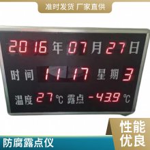 VAISALA便携式露点仪 DM70系列 快速应用 工业气体测量