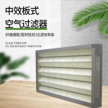 高热熔过滤器 铝框无纺布复合网 中效袋式高效空调机组空气过滤