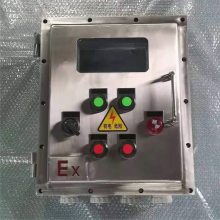 不锈钢防爆电伴热温度显示控制调节控制按钮箱益安定制