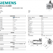 1FK2104-4AF01-1SA0ŷ M0=1.27Nm  nN=3000 rpm