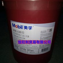 ڰĽ532 Mobil Almo 532