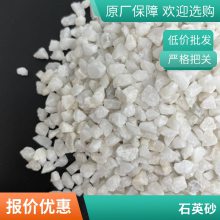 蓝宇牌0.8-1.2mm污水处理铸造除锈纯白石英砂可装吨包厂家直销