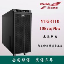 ƻUPSԴYTG3120 ѹ  ϵ粻ͣ 16kw