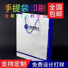 服装手提袋pe礼品袋童装购物四指袋化妆品包装袋广告塑料袋批发