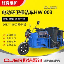 ŷ ٵ綯೵ HW-003 ˳ ֱ೵һ4Ͱ 240LͰС