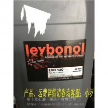 上海发货Leybold LVO210GS555/HE600德国莱宝真空泵油酯类合成油