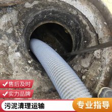 张家港下水管道探测机器人地下管网检测 排水管下水道检测机器/出具报告