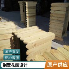 庭院组合防腐木花箱 户外花草种植箱 厂家供应