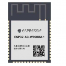 ESP32-S3-WROOM-1U-N4蓝牙模块Wi-Fi 和蓝牙双模模块