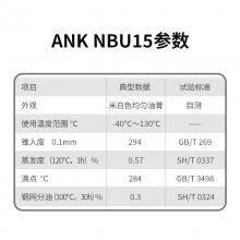 ANK NBU15/NB52 ֬ ٻ֬
